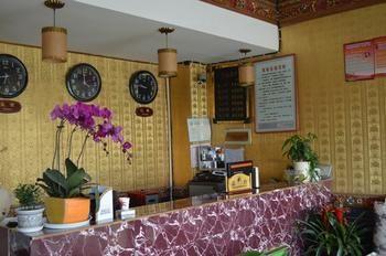 Tianwaitian Inn Лхаса Экстерьер фото